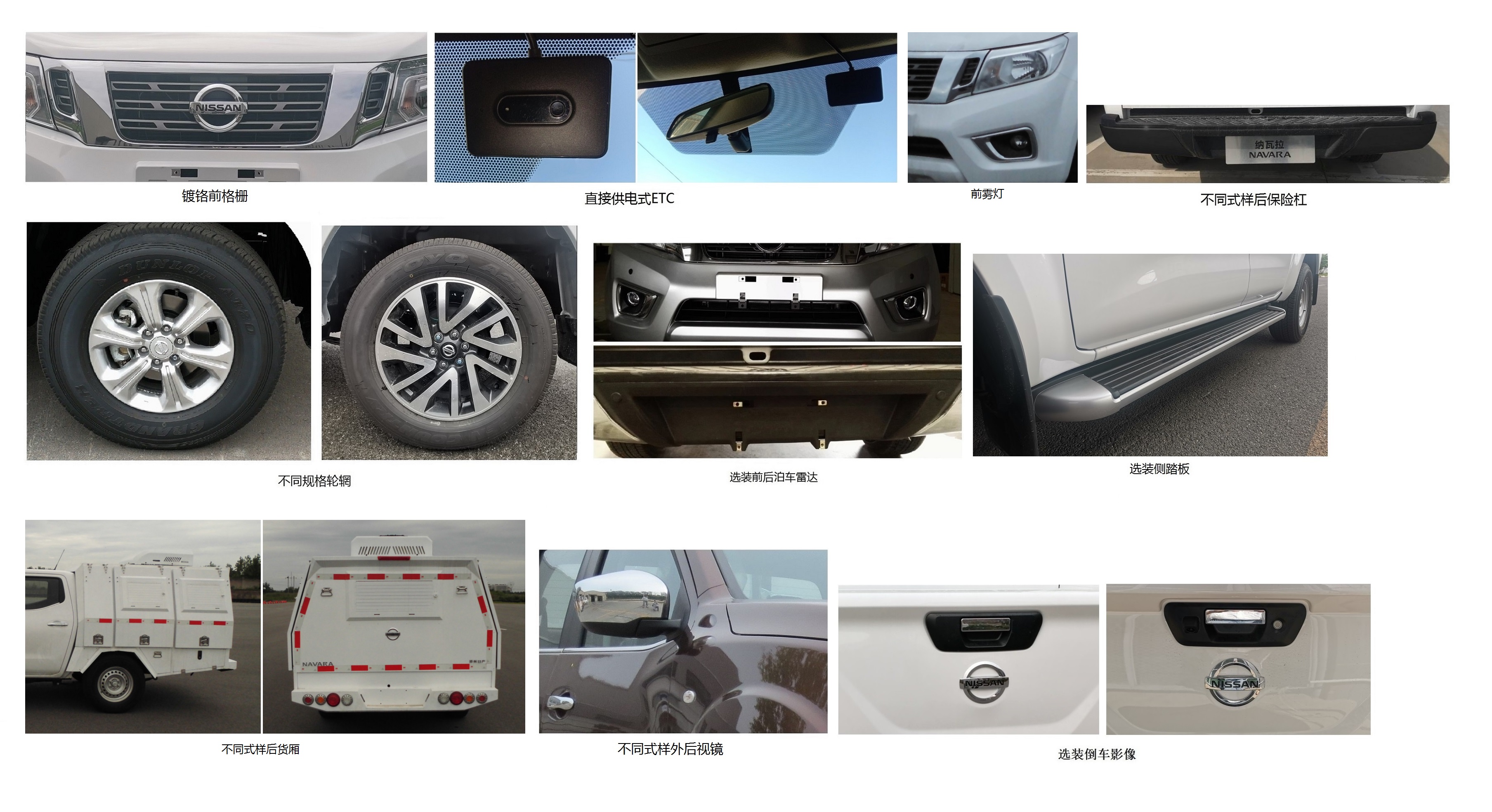 日產(chǎn)牌ZN5035XJQU5K6B警犬運(yùn)輸車公告圖片