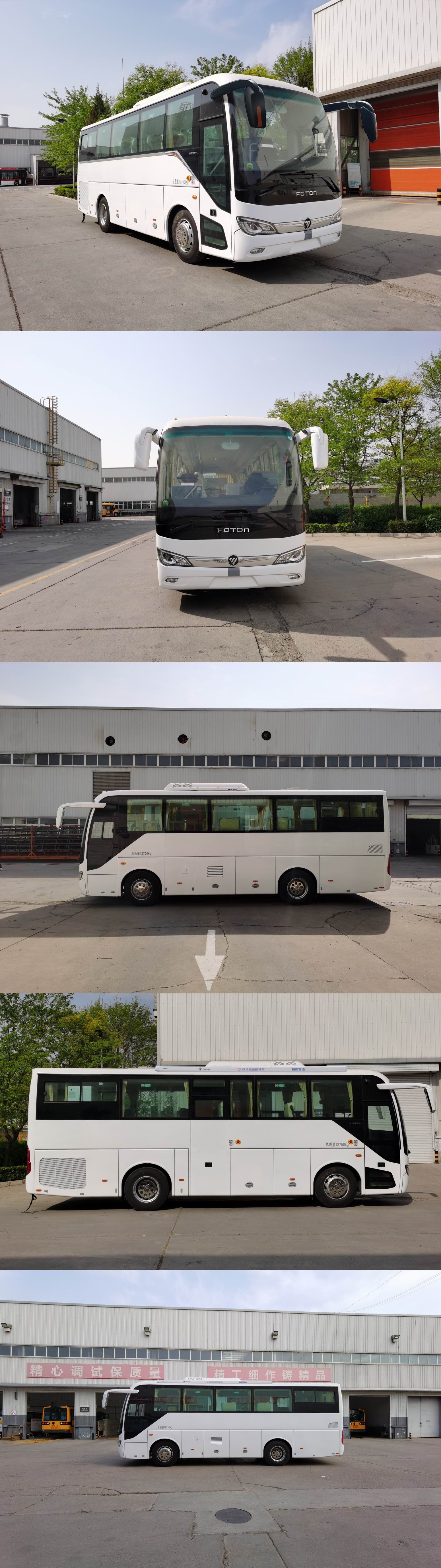 福田牌BJ5130XYL醫(yī)療車公告圖片