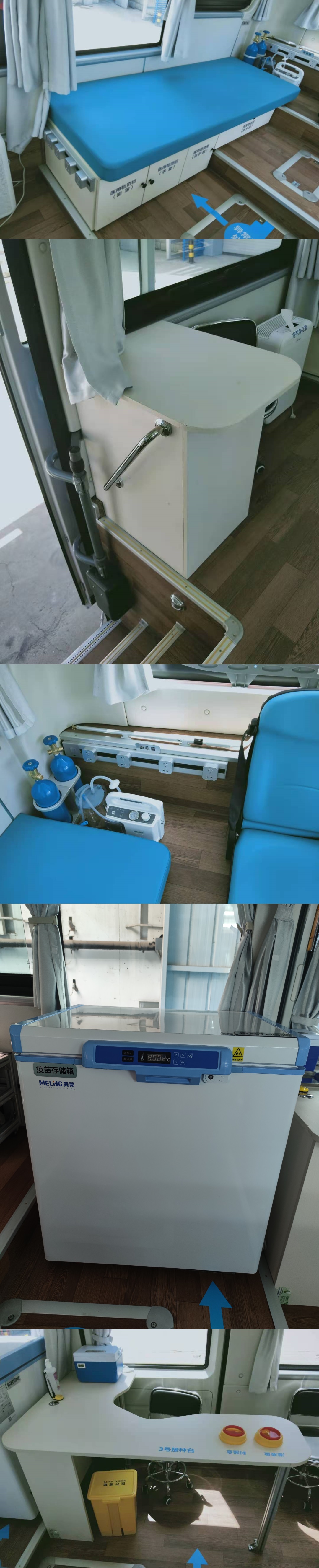 福田牌BJ5130XYL醫(yī)療車公告圖片