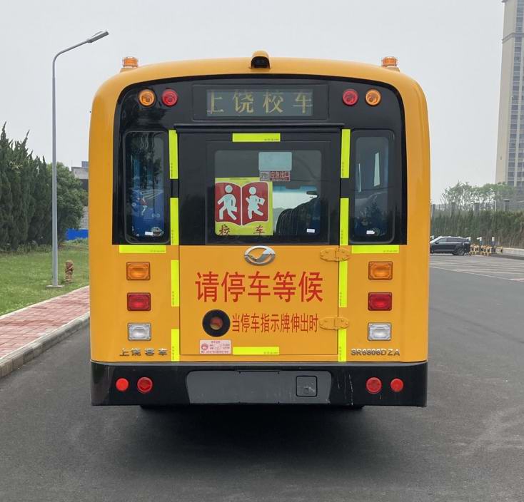 上饶牌SR6806DZA中小学生专用校车公告图片