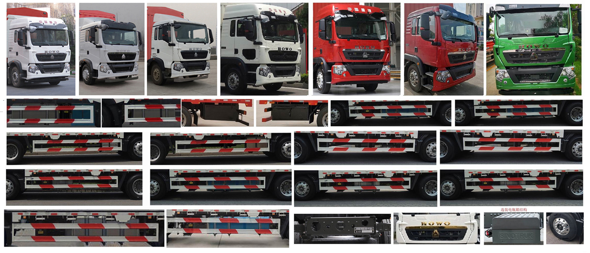 豪沃牌ZZ5187CCYK501GF1B倉柵式運(yùn)輸車公告圖片