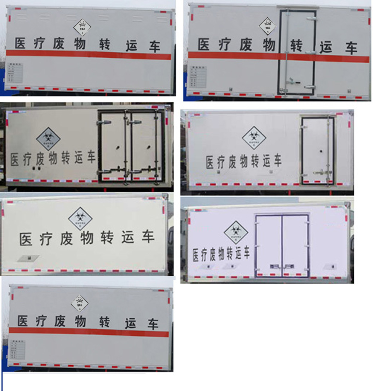 顺风智造牌SFZ5035XYYE6医疗废物转运车公告图片