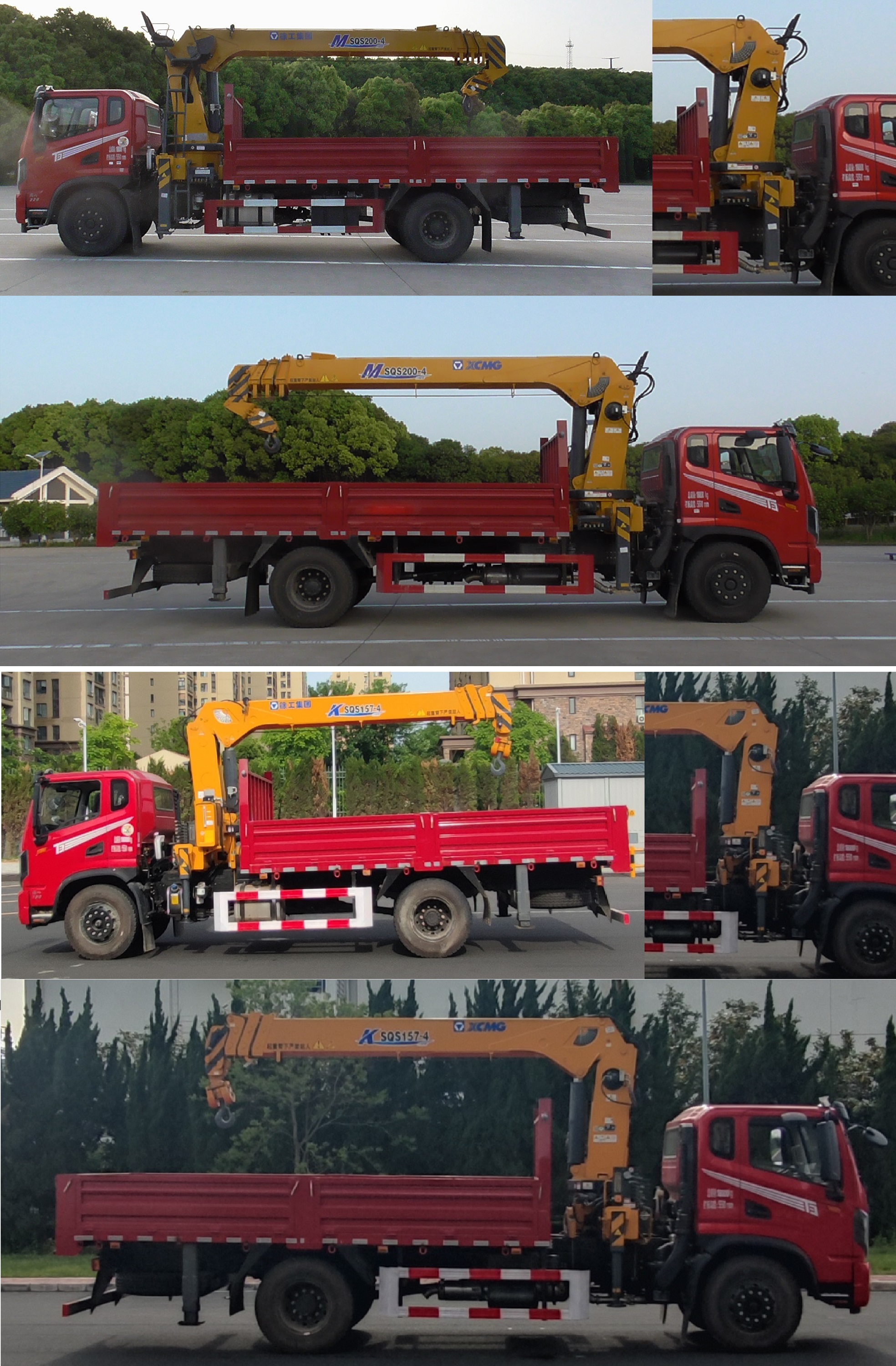 東風(fēng)牌EQ5180JSQZM6D1隨車起重運輸車公告圖片