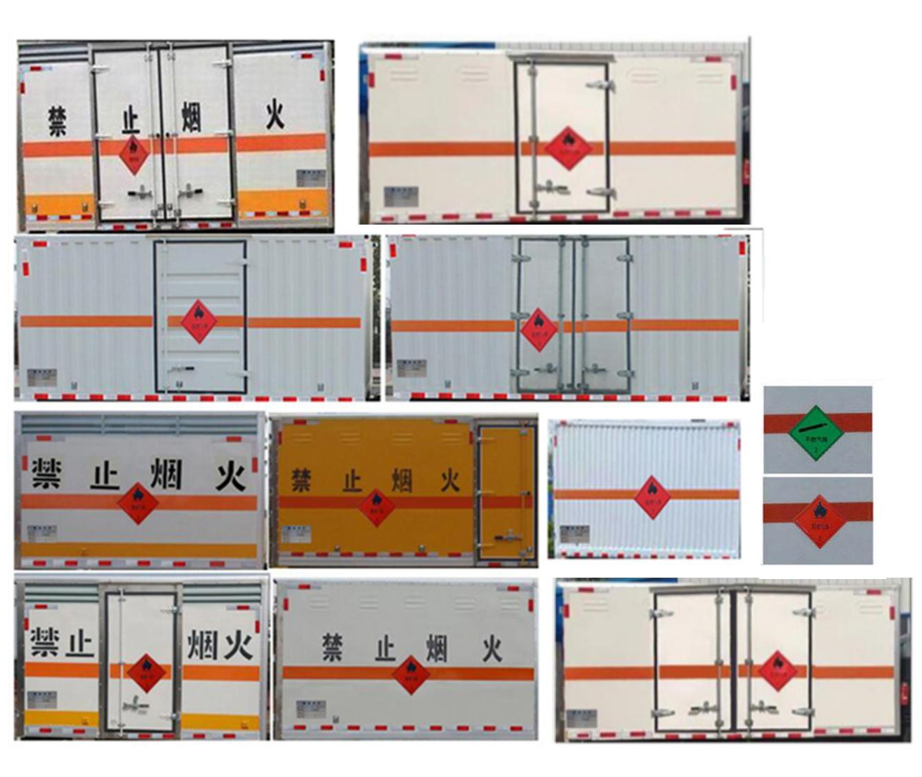 楚飞牌CLQ5040XRQ6E易燃气体厢式运输车公告图片