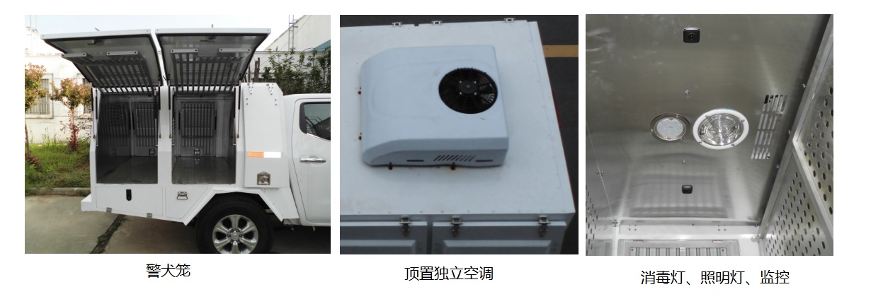 日產(chǎn)牌ZN5035XJQUCK6B警犬運(yùn)輸車公告圖片