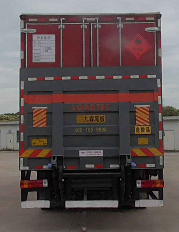 華通牌HCQ5260XRYLZ6易燃液體廂式運(yùn)輸車公告圖片