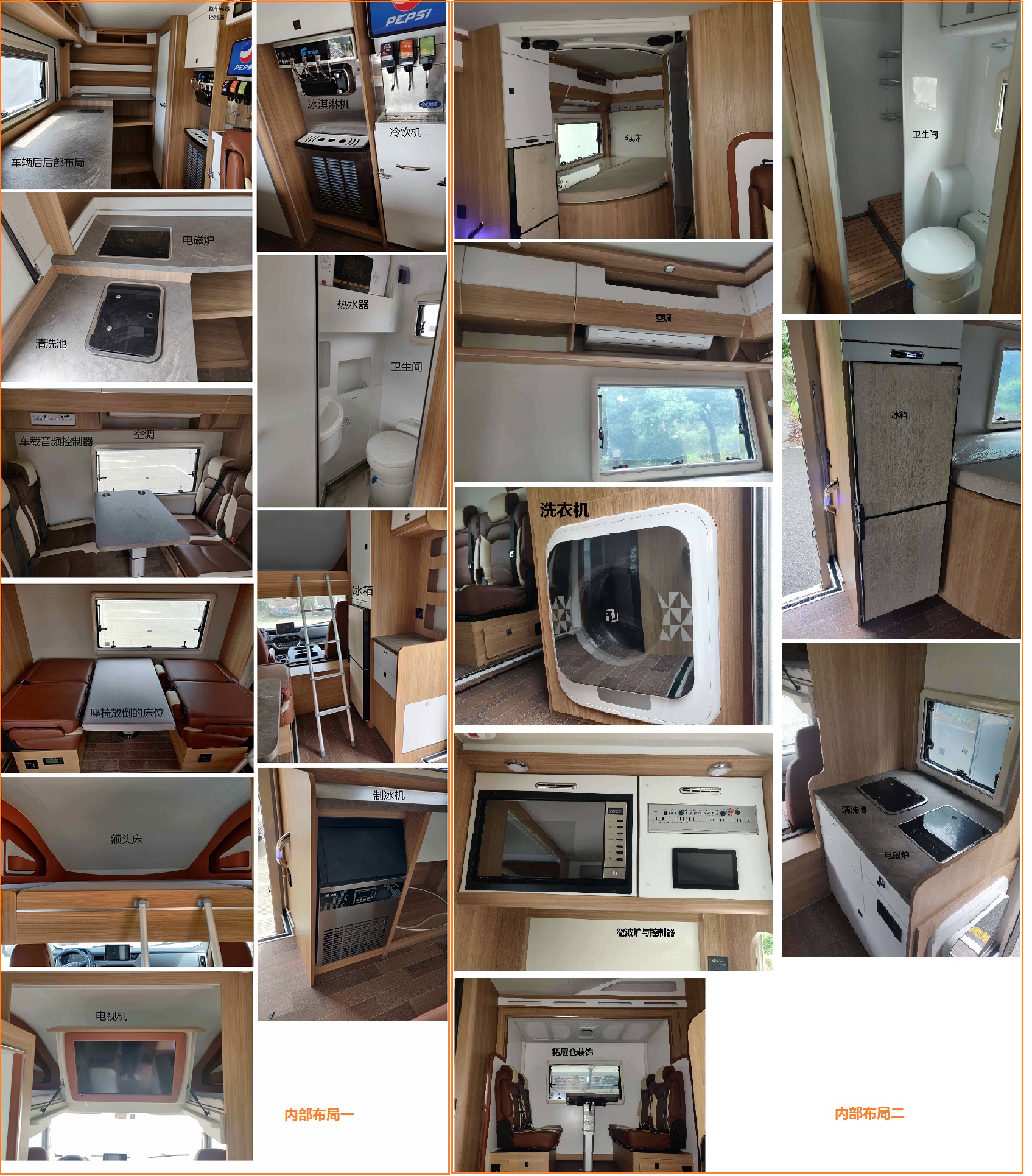 金龍牌XMQ5060XLJD旅居車公告圖片