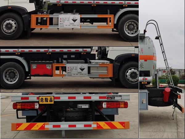 楚風牌HQG5260GFW6ZZ腐蝕性物品罐式運輸車公告圖片