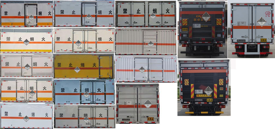 江特牌JDF5040XZWZ6雜項危險物品廂式運輸車公告圖片