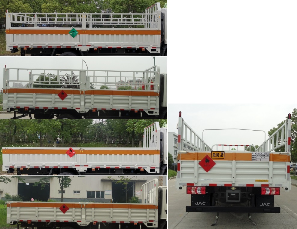 江淮牌HFC5120TQPSZ氣瓶運(yùn)輸車(chē)公告圖片