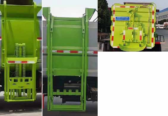 縱昂牌CLT5040TCABJ6餐廚垃圾車公告圖片