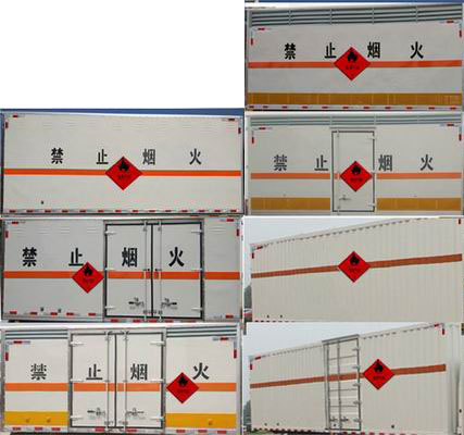 华通牌HCQ5128XRQJEA-FK易燃气体厢式运输车公告图片