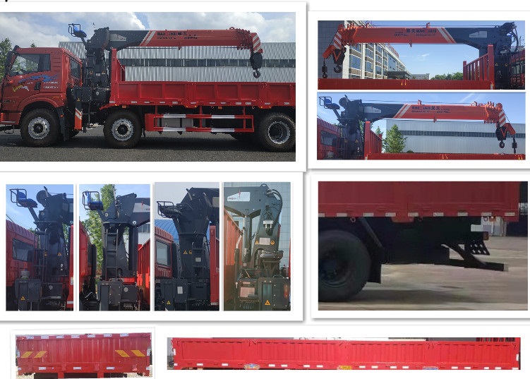 昊之天牌HTR5313JSQ隨車起重運(yùn)輸車公告圖片