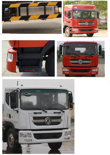 賽哥爾牌QTH5162GSSA灑水車公告圖片