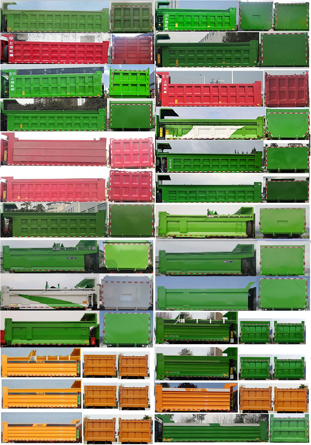 紅巖牌CQ5317ZLJEV09366自卸式垃圾車公告圖片