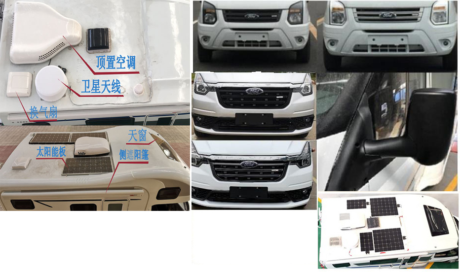 億拖牌CYT5045XLJ旅居車公告圖片