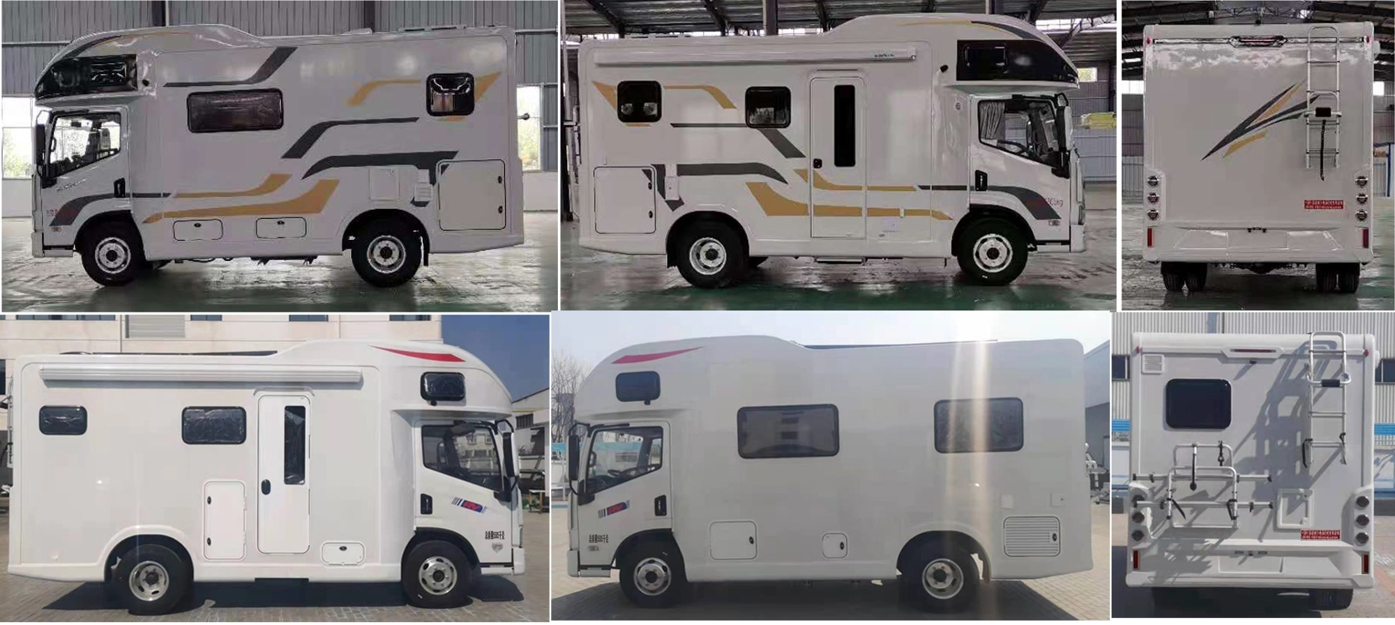 虹宇牌HYS5060XLJS6旅居车公告图片