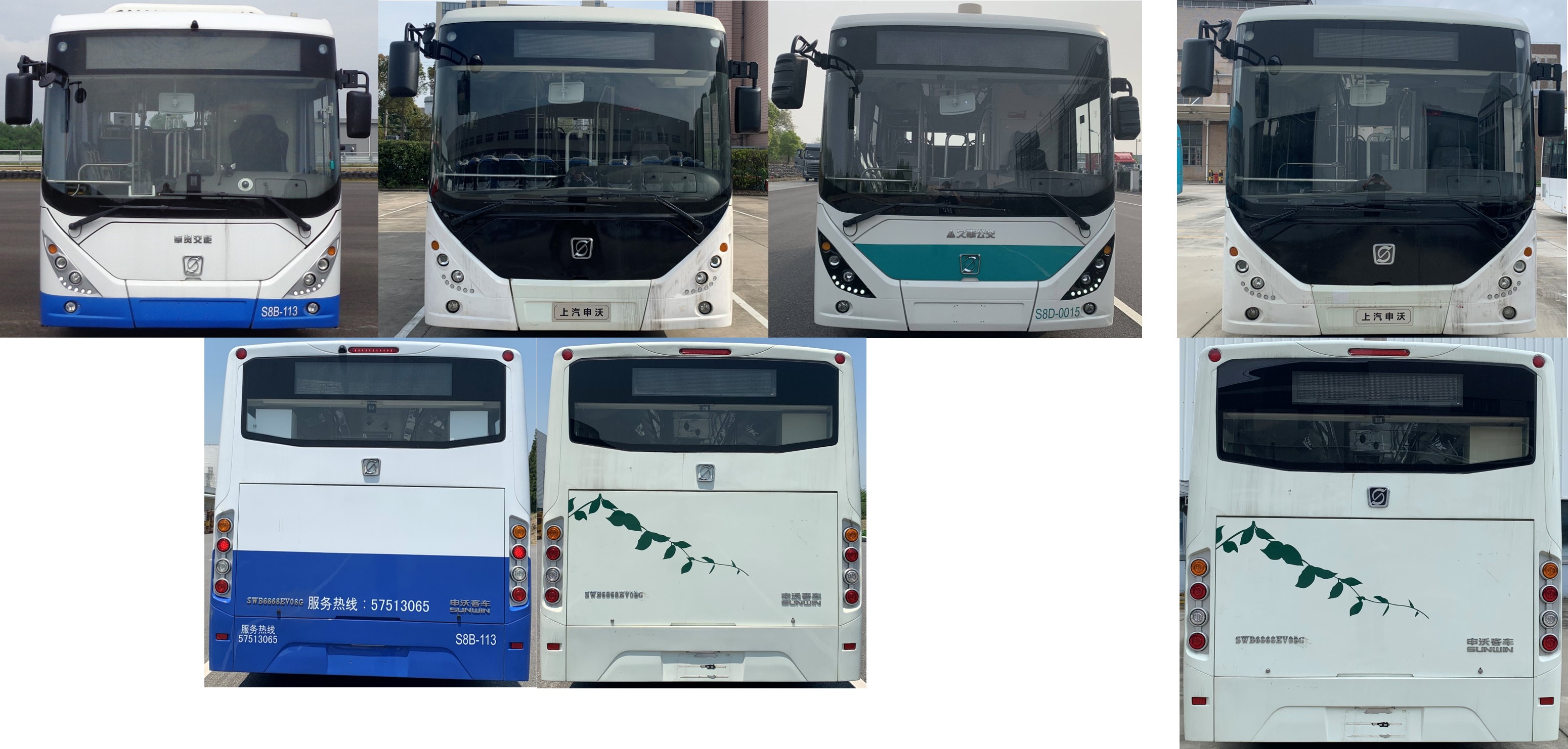 申沃牌SWB6868EV08G纯电动城市客车公告图片