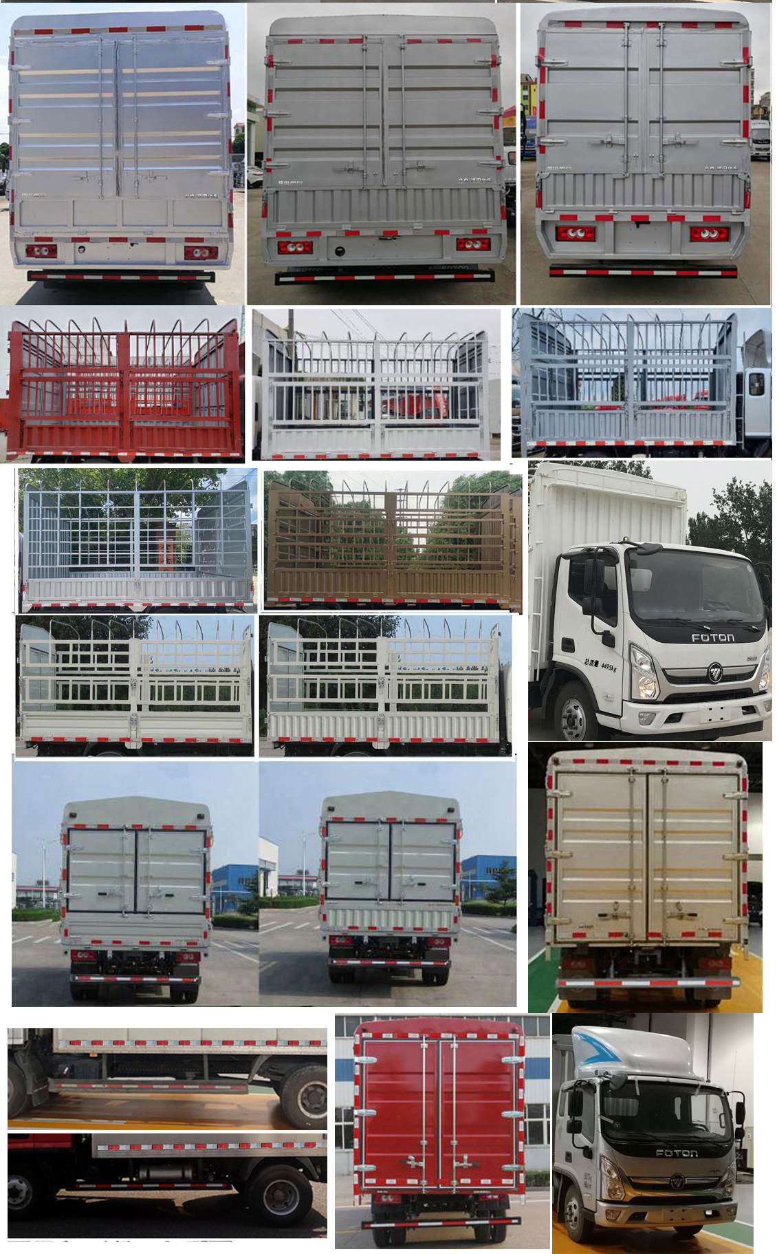 福田牌BJ5048CCY9JBA-AB2倉(cāng)柵式運(yùn)輸車公告圖片