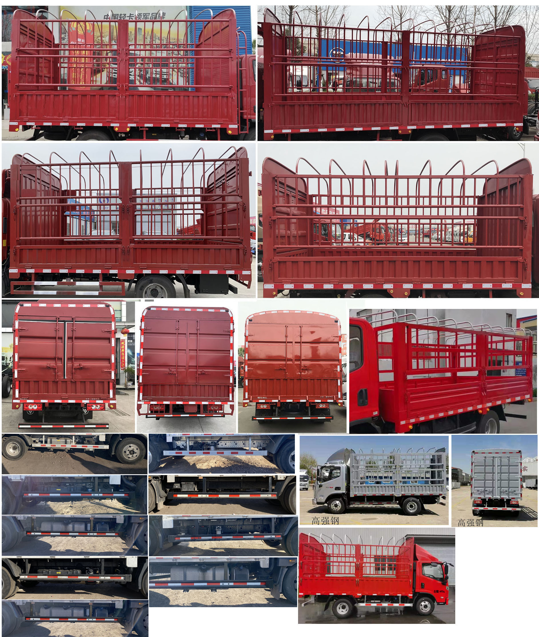 福田牌BJ5048CCY9JBA-AB2倉(cāng)柵式運(yùn)輸車公告圖片