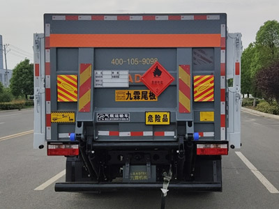 江特牌JDF5090TQPE6氣瓶運(yùn)輸車公告圖片