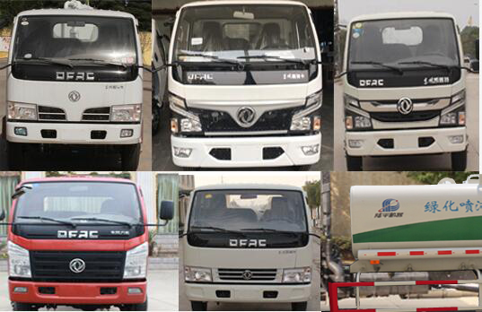 陸平機器牌LPC5070GPSE6綠化噴灑車公告圖片