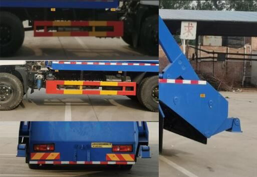 中蘊達牌LZZ5161ZBS6擺臂式垃圾車公告圖片