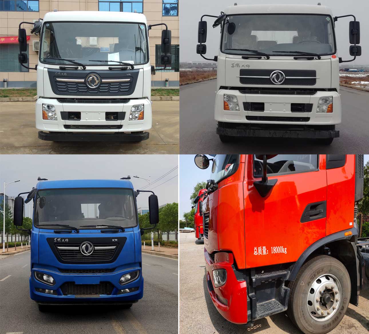 粵海牌YH5181TQZ016P清障車公告圖片