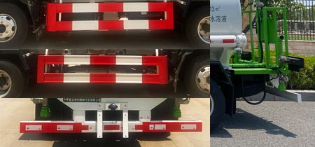 青特牌QDT5070GPSA6綠化噴灑車公告圖片