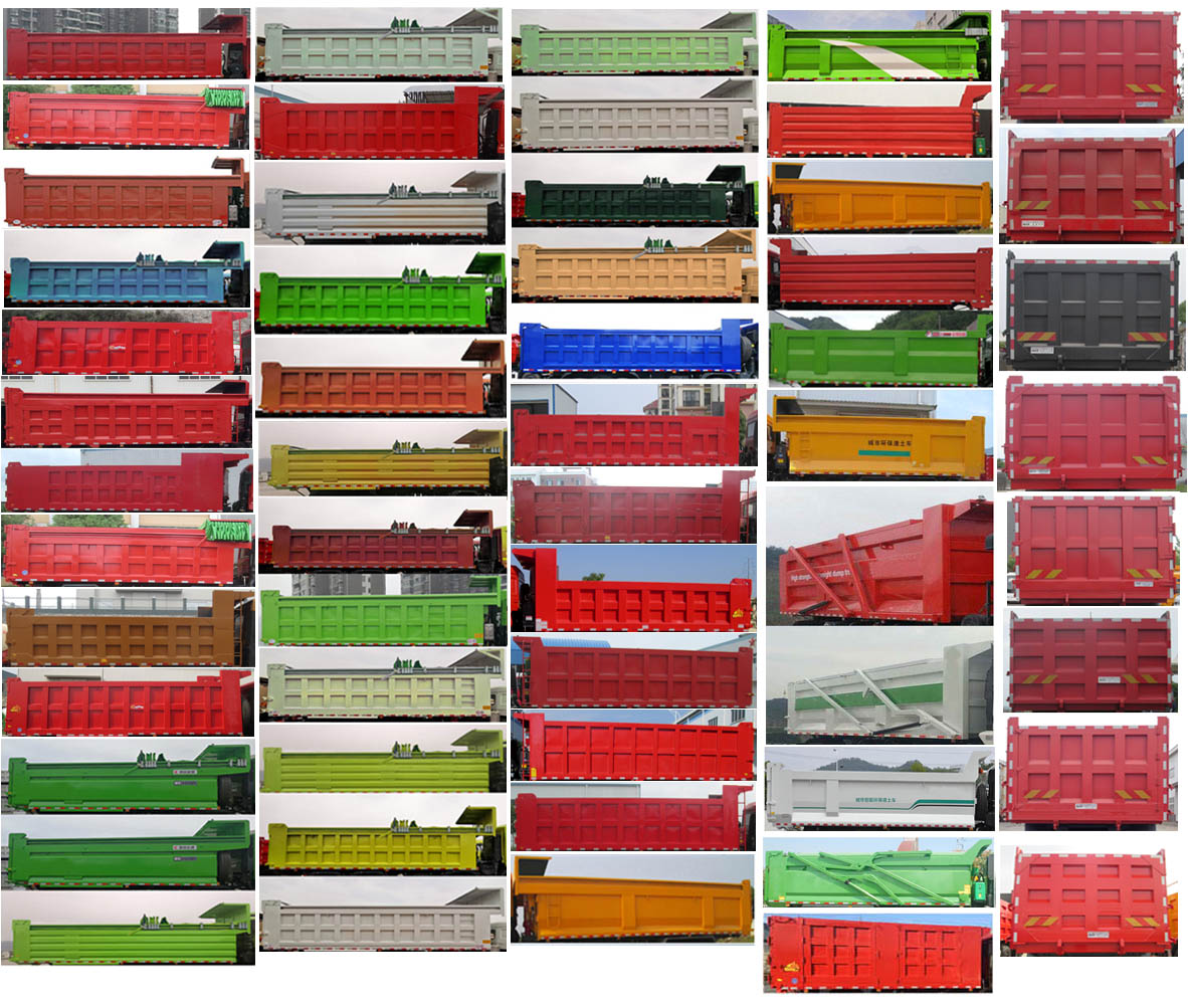 神鷹牌YG5250TZLB1C渣料運輸車公告圖片