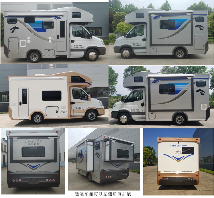 秦帝牌QDP5042XLJ旅居車公告圖片