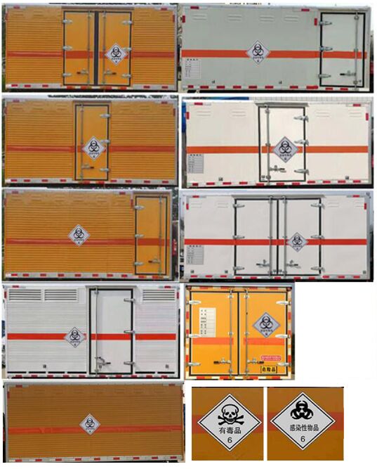順風(fēng)智造牌SFZ5035XDGH6毒性和感染性物品廂式運(yùn)輸車公告圖片