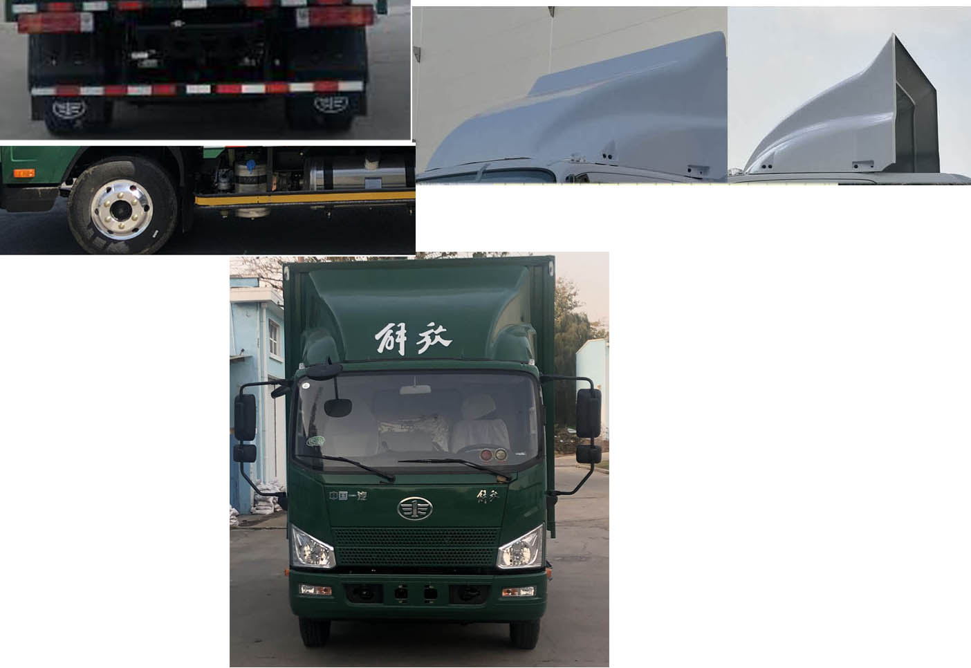 解放牌CA5070XYZP40K42L3E6A84邮政车公告图片