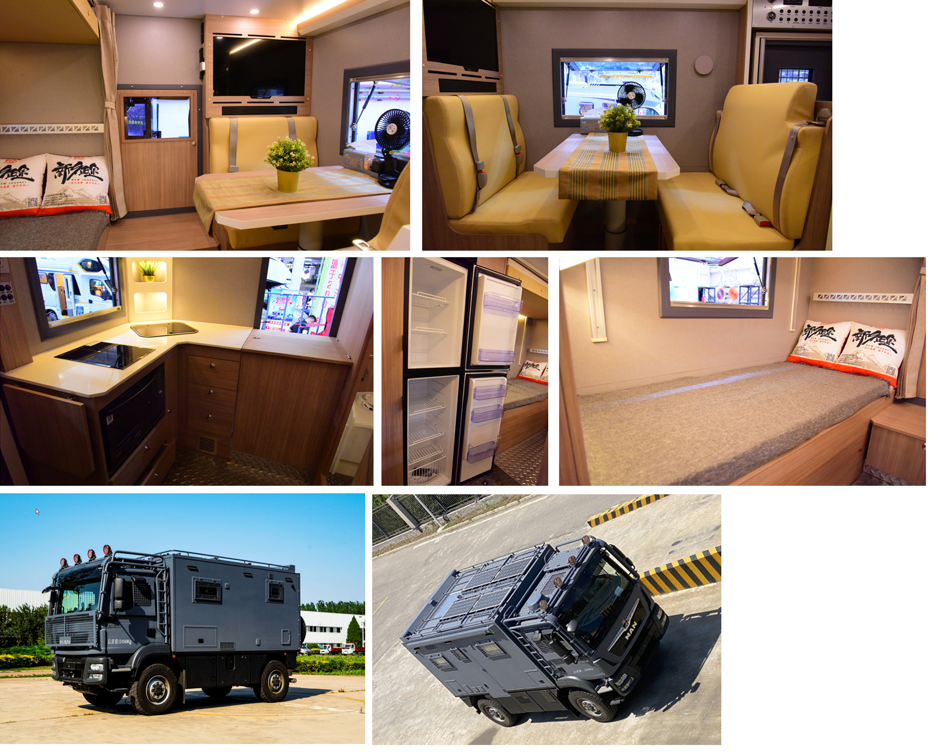 中天之星牌TC5100XLJ6旅居車公告圖片