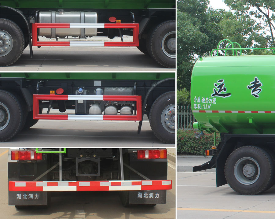 潤(rùn)知星牌SCS5311ZWXZZ6污泥自卸車公告圖片