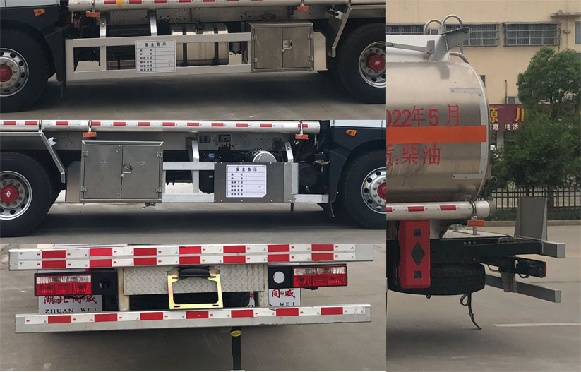 專威牌HTW5185GYYLEC6鋁合金運油車公告圖片