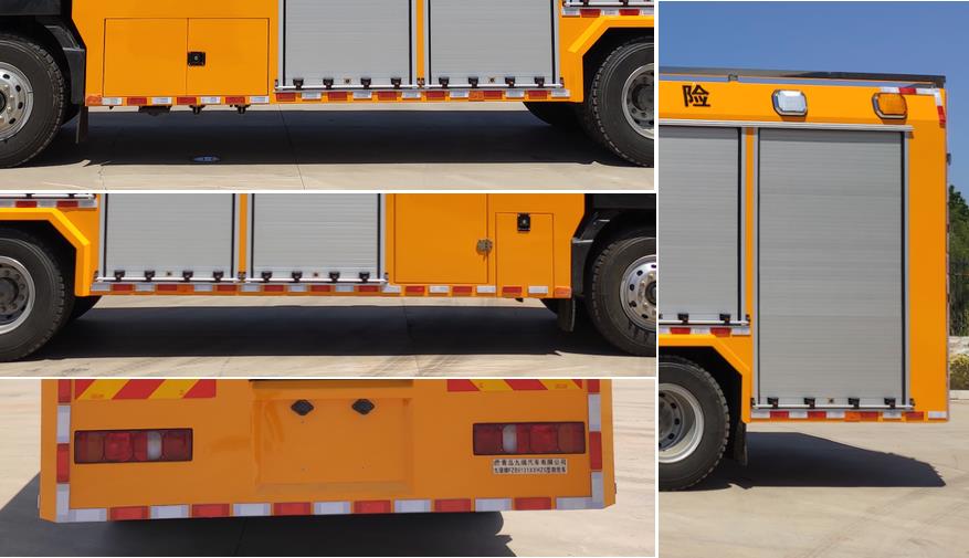九瑞牌FZB5131XXHZS救險車公告圖片
