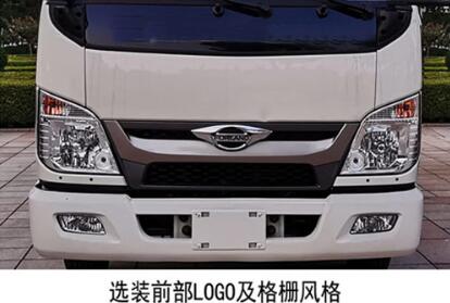 祥農(nóng)達(dá)牌SGW5043XXHBJ6救險(xiǎn)車公告圖片