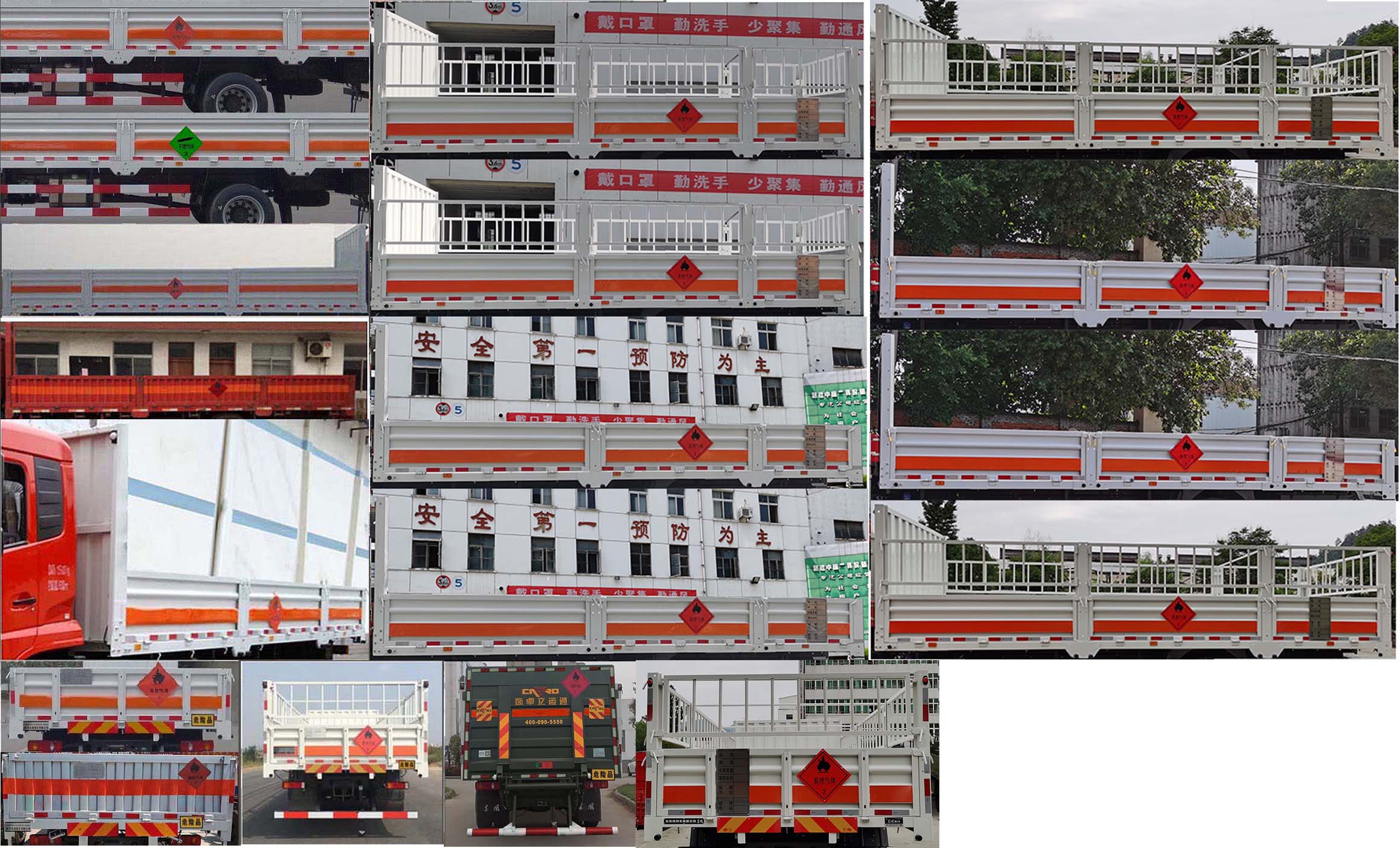 东风牌DFH5160TQPEX9气瓶运输车公告图片