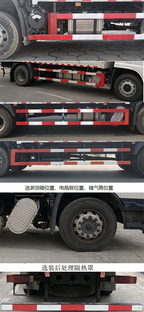 东风牌DFH5160TQPEX9气瓶运输车公告图片
