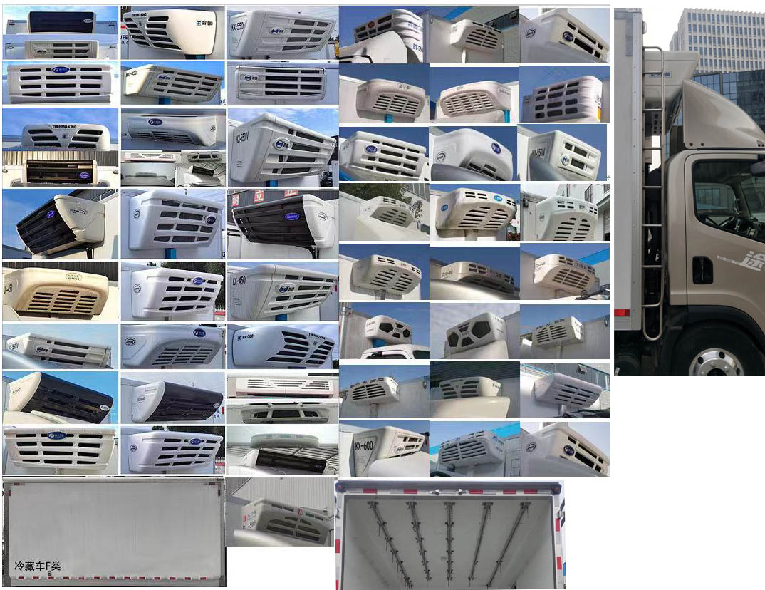 解放牌CA5042XLCP40K61L2E6A84冷藏車公告圖片