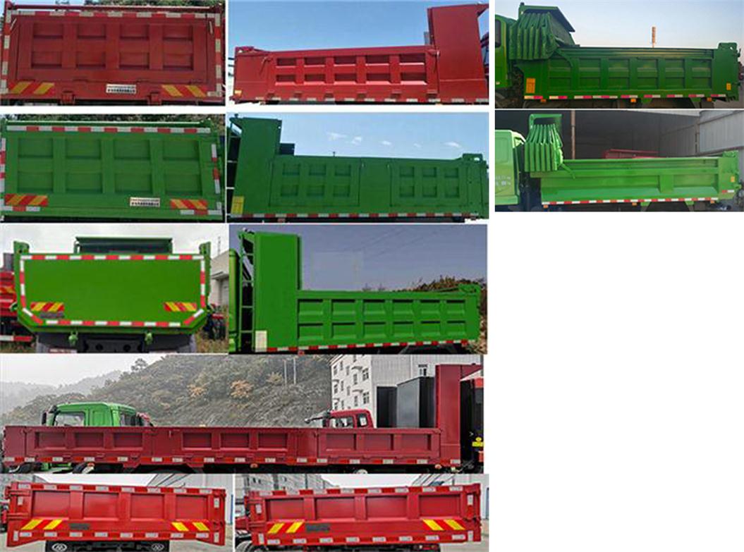 東風牌EQ5180ZLJGSZ6D自卸式垃圾車公告圖片