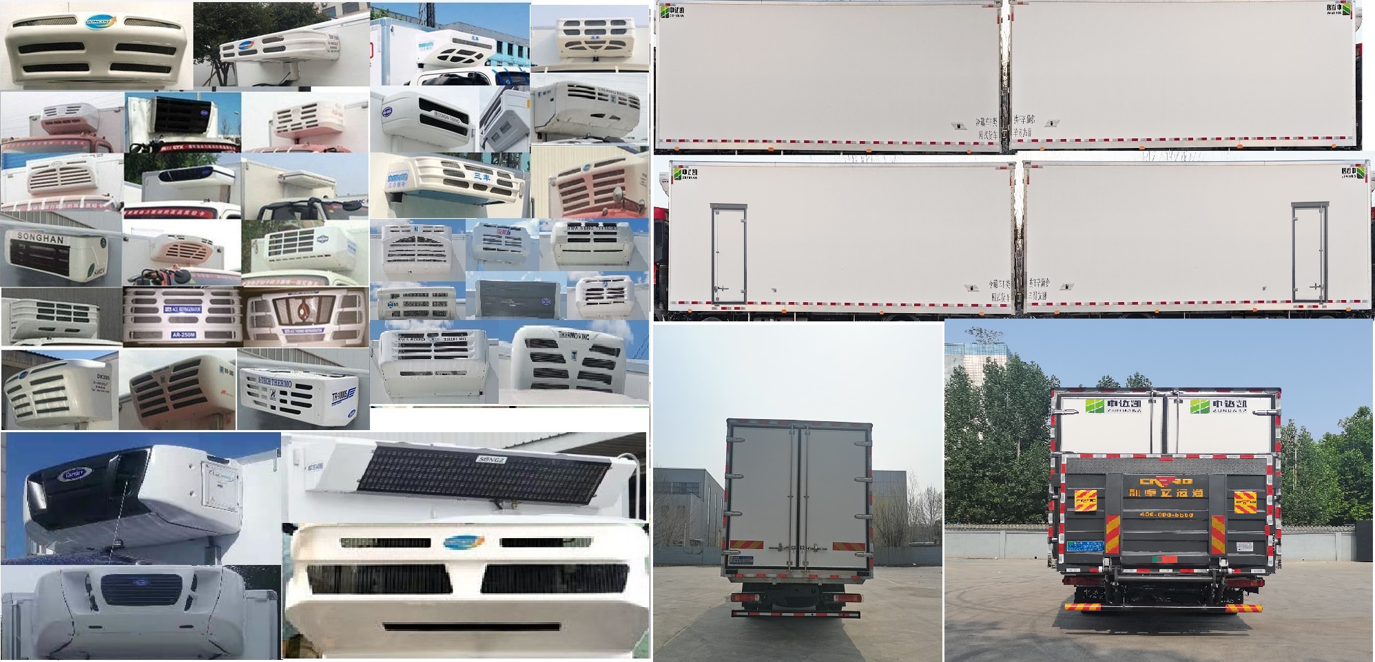 中達(dá)凱牌ZDK5184XLC冷藏車公告圖片