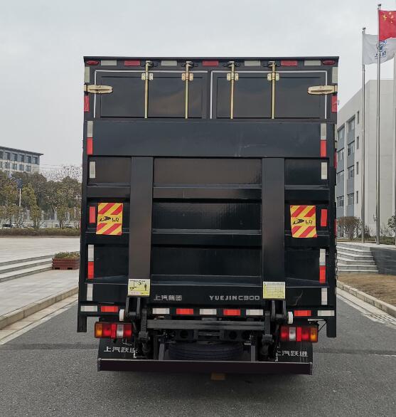 躍進牌SH5043XXYZFDCWZK廂式運輸車公告圖片