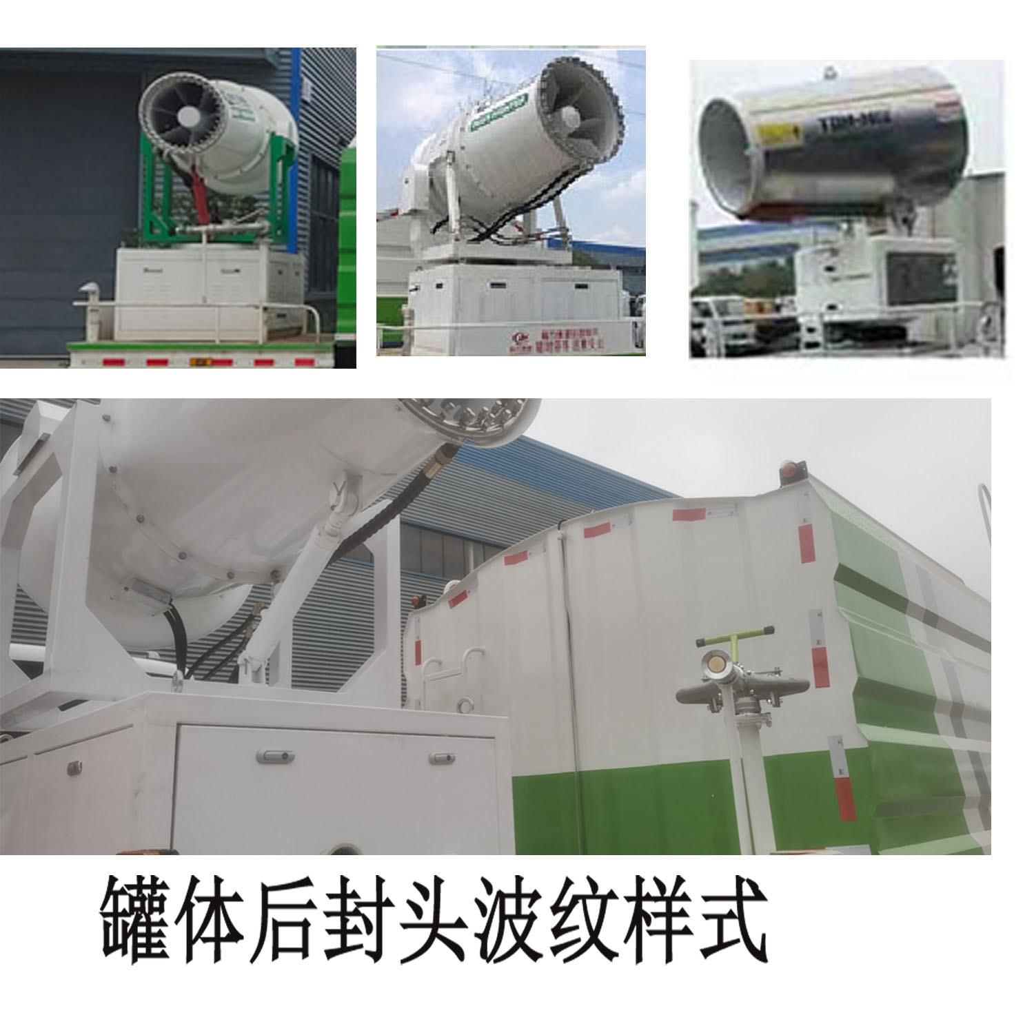 程力牌CL5187TDYZ6YC多功能抑塵車公告圖片