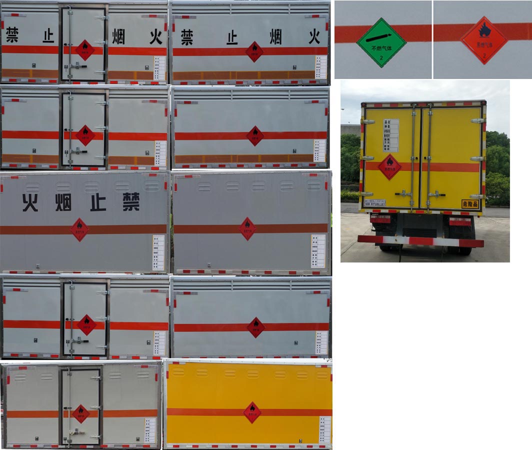 神路牌ESL5120XRQ6EQ易燃气体厢式运输车公告图片