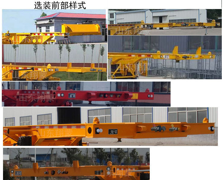 翔蒙牌XMC9401TJZ集装箱运输半挂车公告图片