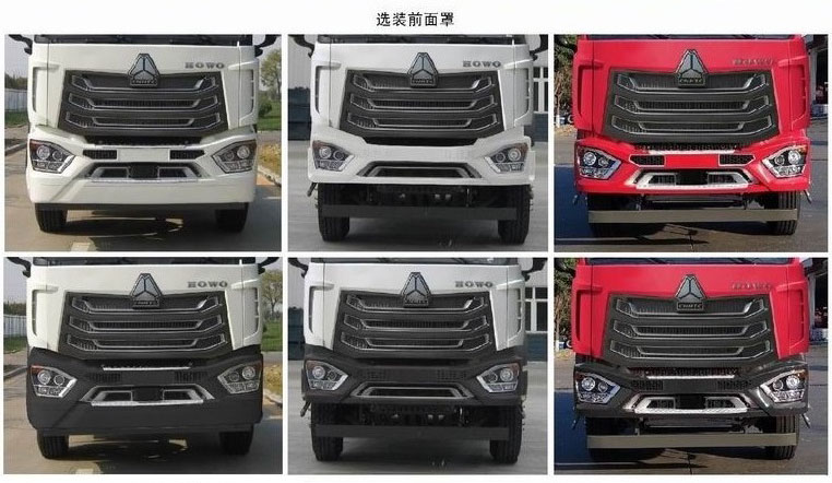 华威驰乐牌SGZ5311GFLZZ6N低密度粉粒物料运输车公告图片