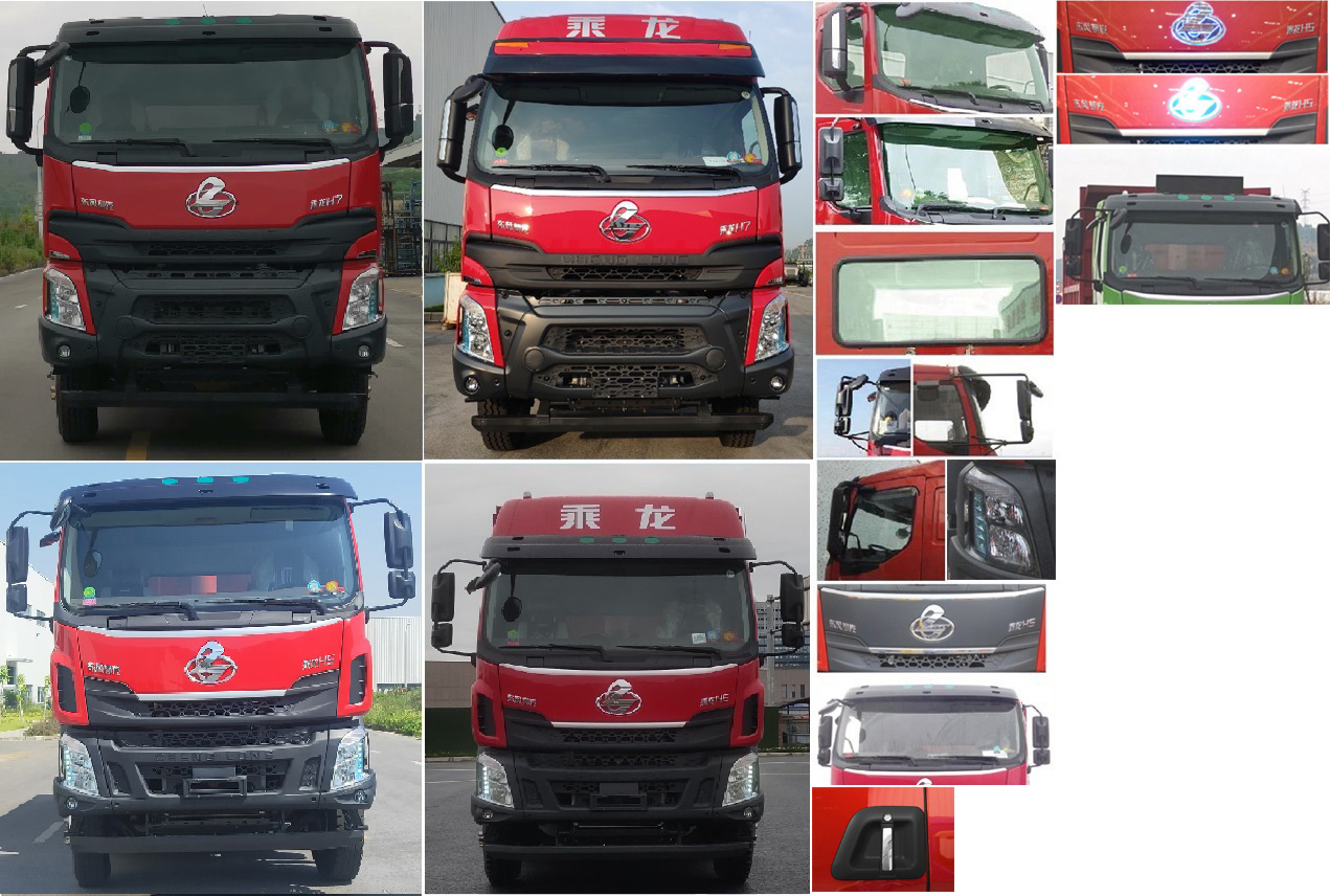 乘龍牌LZ5310ZLJH7FC1自卸式垃圾車公告圖片