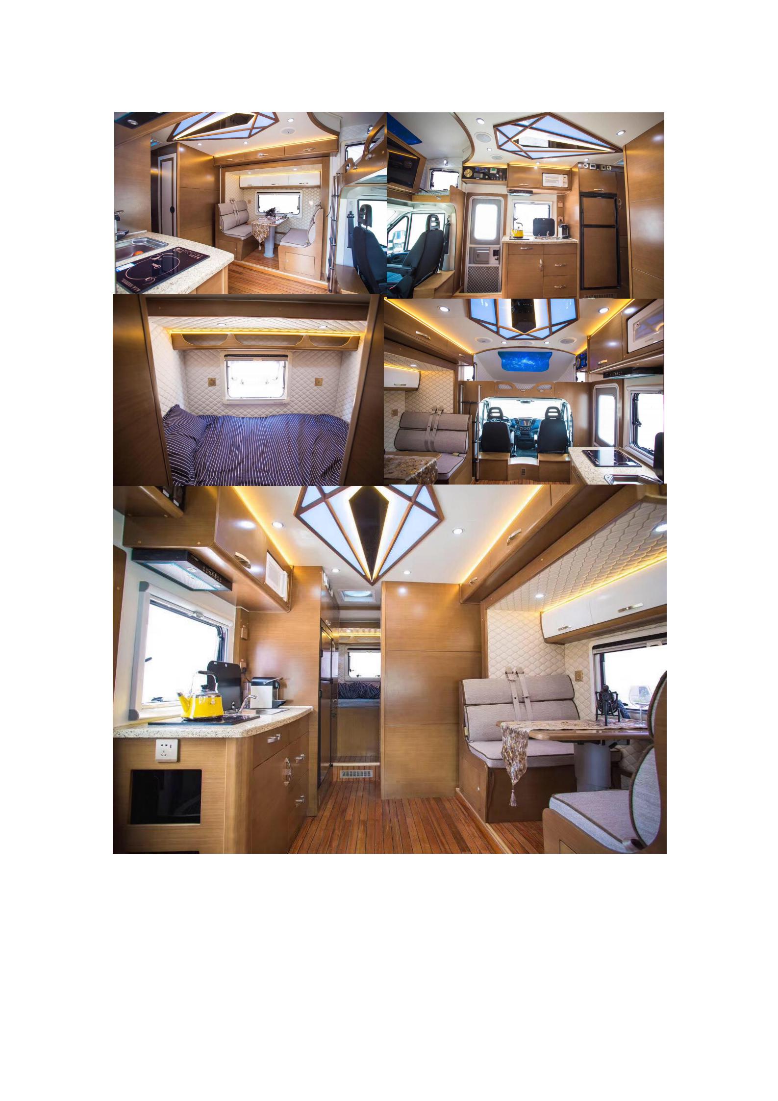 中道之星牌ZZD5041XLJ-B旅居車公告圖片